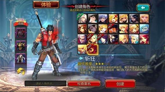 疾风之刃手机版叫什么