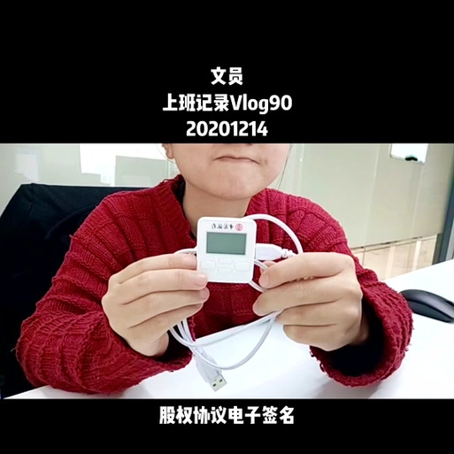 签名u盾是什么意思缩略图