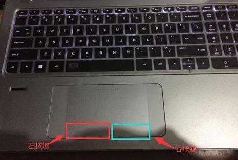 win10触摸板右键没反应缩略图