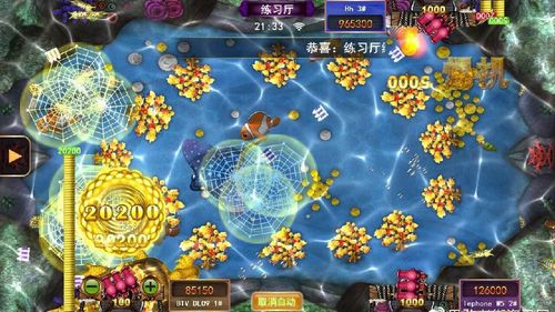 63game捕鱼游戏中心官网缩略图