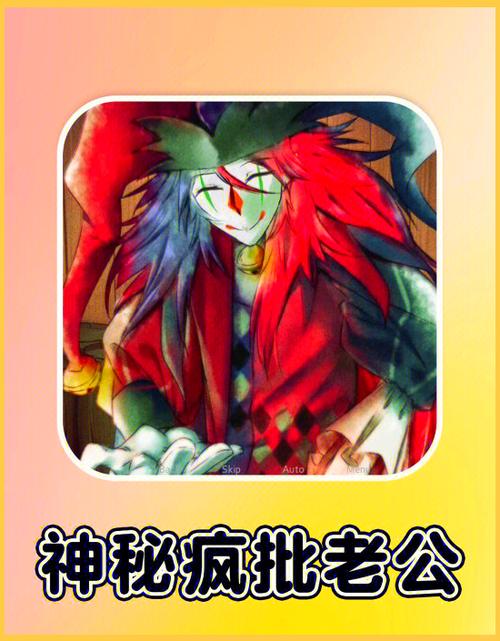 jester汉化版官网入口缩略图