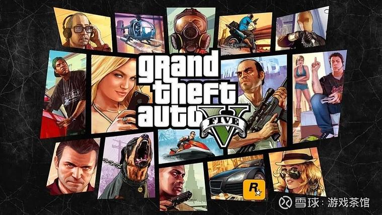 gta5亮度