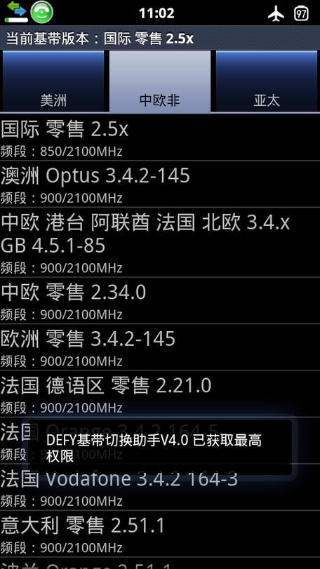 电脑哪个键是切换中文