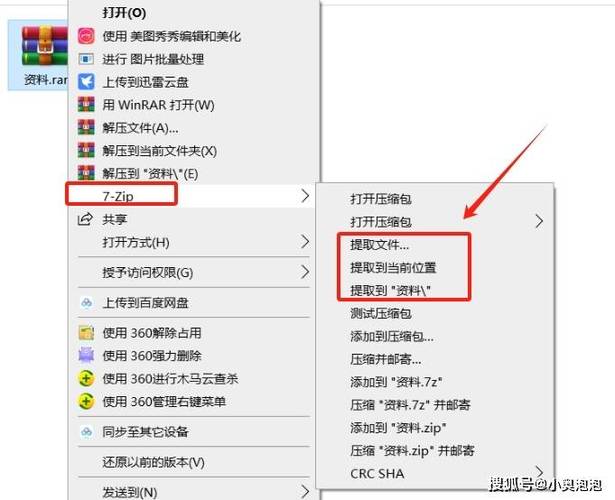 如何更改文件格式