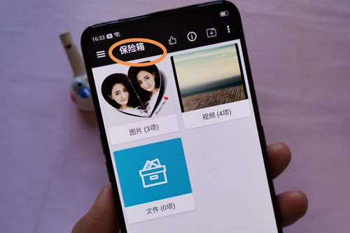 手机怎么取消去电显示