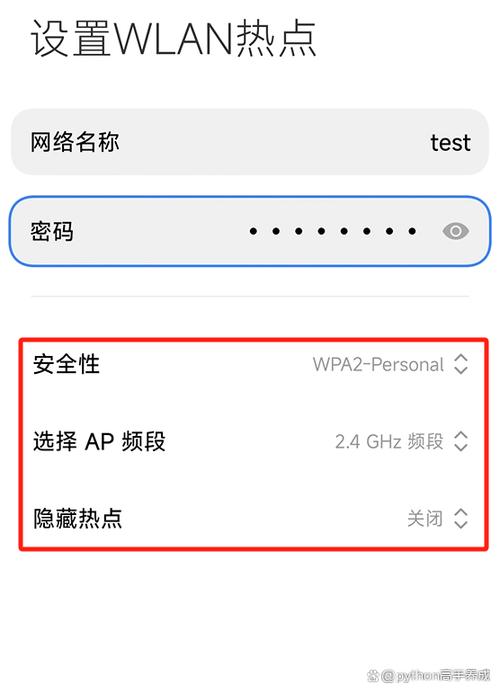 热点连接上却无法上网缩略图