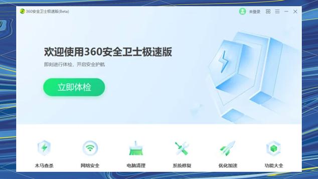 手机打字最快的输入法是哪一个游戏截图