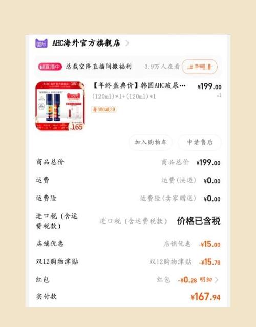 水乳瓶底的日期一般是什么日期游戏截图