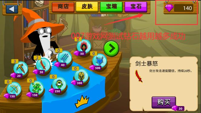 火柴人战争无敌版.免费下载图标
