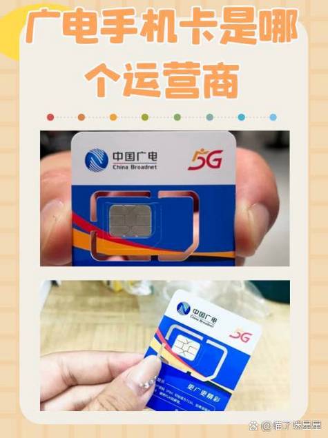 广电怎么交费网上缴费缩略图
