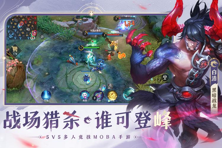 曙光英雄体验服官网缩略图