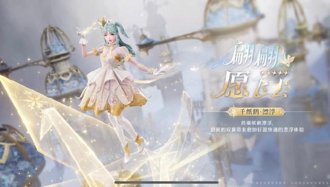 暖暖无限金币