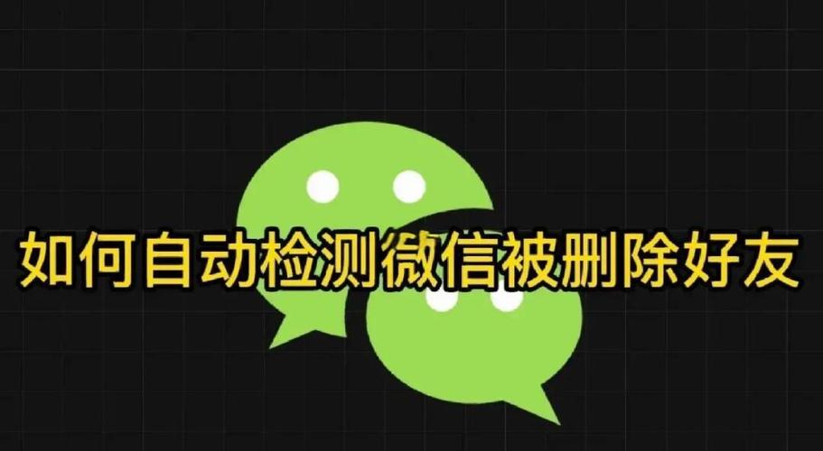 微信被别人屏蔽了怎么看出来游戏截图