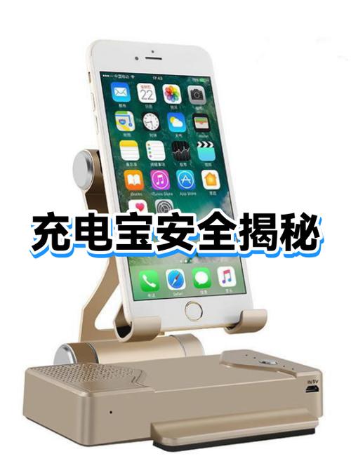 充电宝回收平台游戏截图
