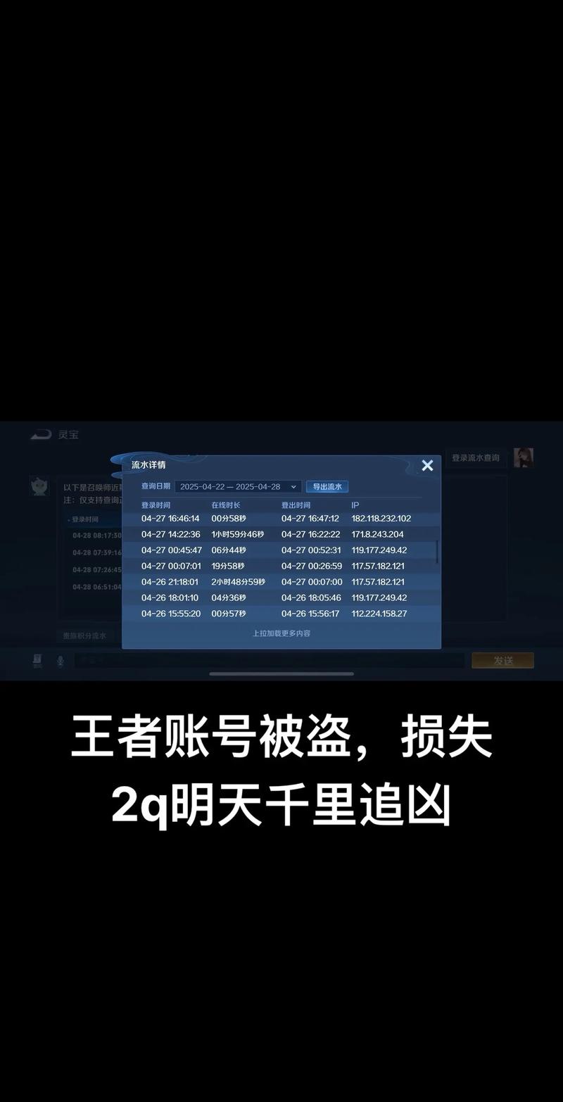 游戏账号被盗多少钱可以立案