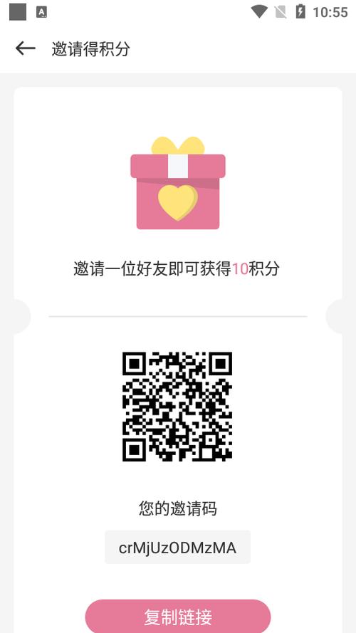 糖果注册邀请码缩略图