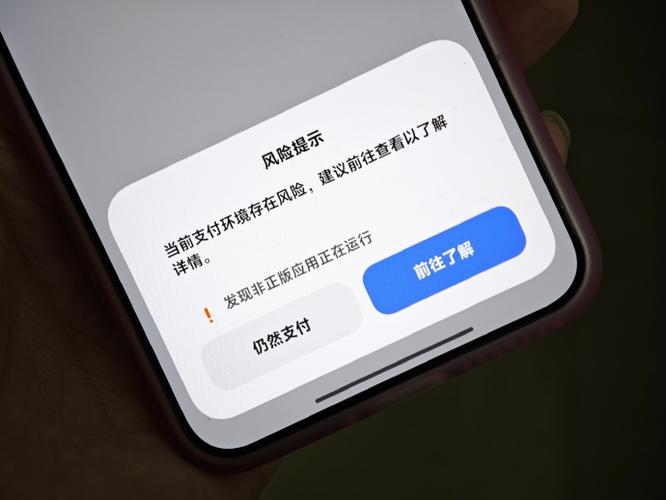 支付宝取消支付提醒怎么设置