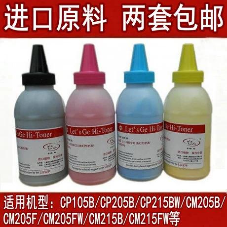 施乐cm215fw卡纸怎么办