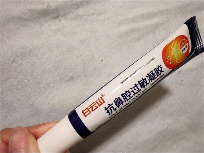 鼻防阻隔剂多少钱一盒