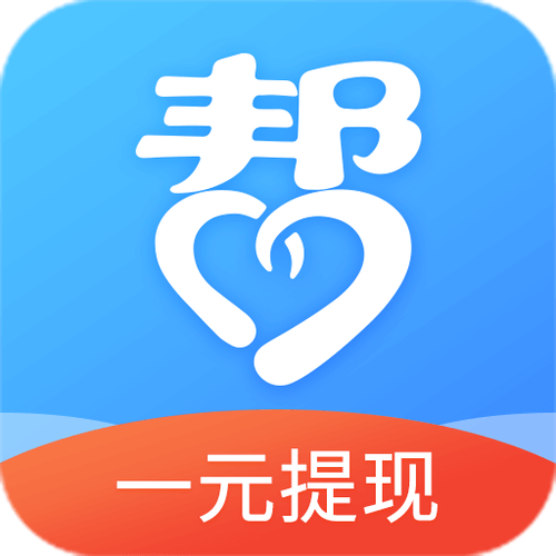 众人帮是互利帮么缩略图