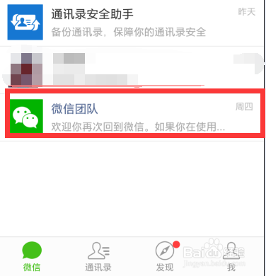 被公安冻结银行卡多久解冻缩略图