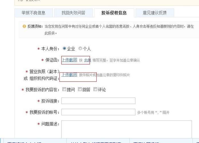 百度总部投诉电话9558有用吗缩略图