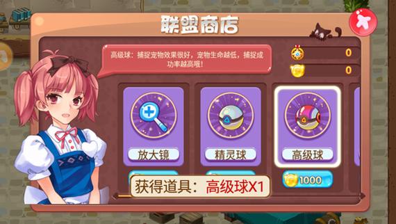口袋妖怪2016缩略图