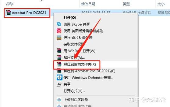 安装路径和下载路径的区别缩略图