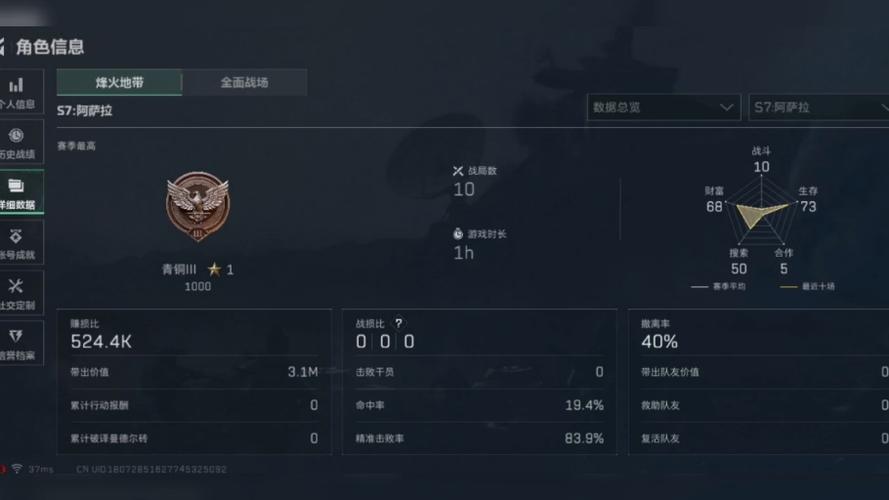 战损比1.1和1.3谁厉害