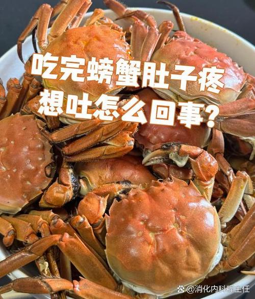 活螃蟹一刀切开有痛感吗