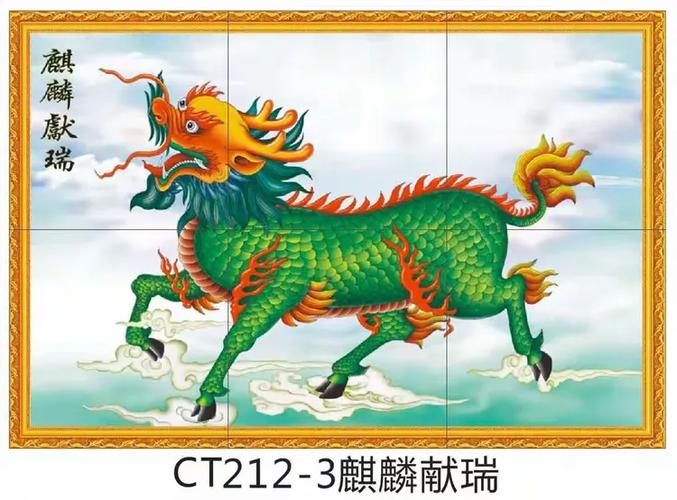 龙族和凤族以及麒麟一族缩略图