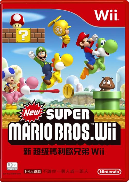 新马里奥U好玩吗