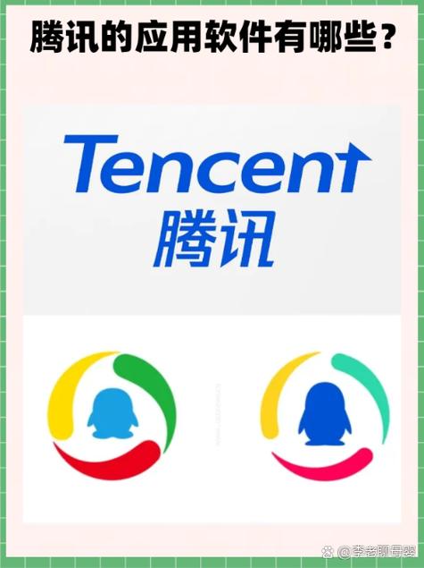 腾讯TM游戏截图