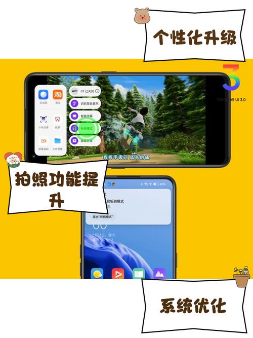realme怎么校准屏幕图标