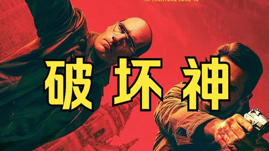 暗黑破坏神2中文网缩略图