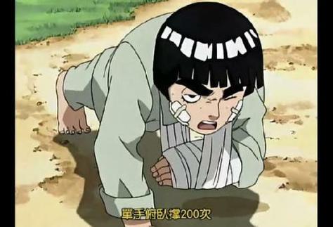 火影忍者不解之缘手机版俯卧撑缩略图