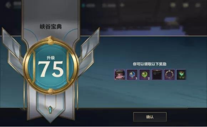 1.12联盟升级详细路线