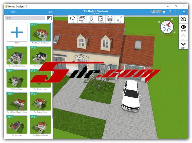 HomeDesign3D汉化版下载缩略图