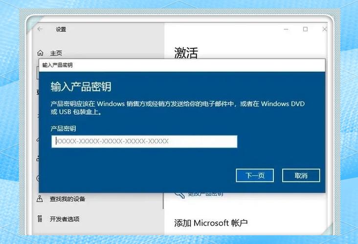 如何激活电脑windows图标