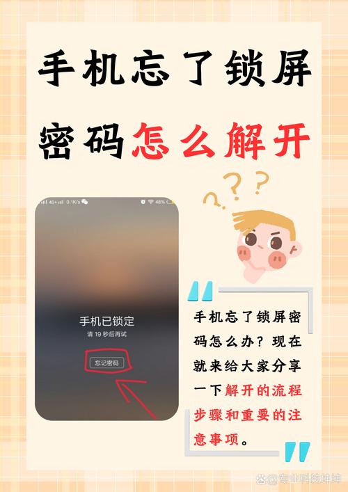 手机锁屏键突然不能用了为啥