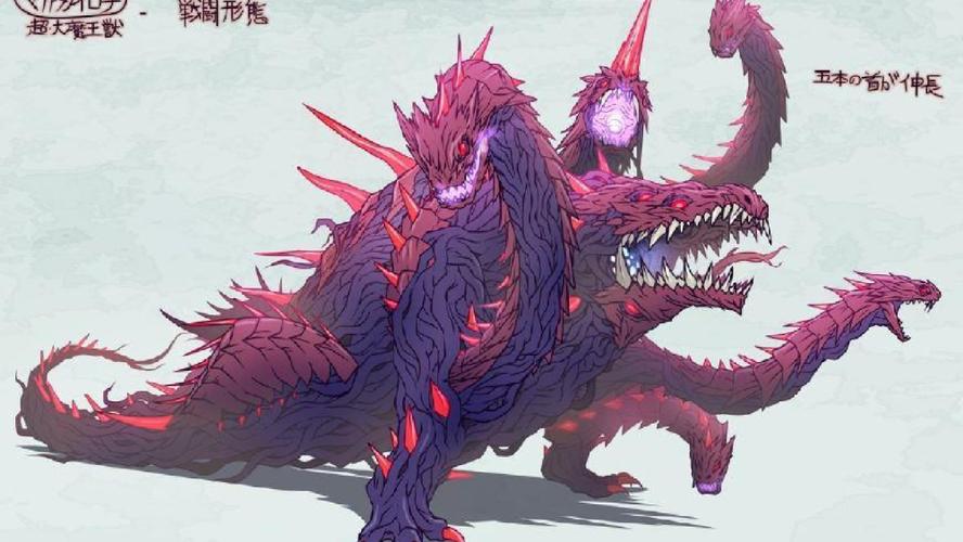 魔格大蛇怪兽缩略图