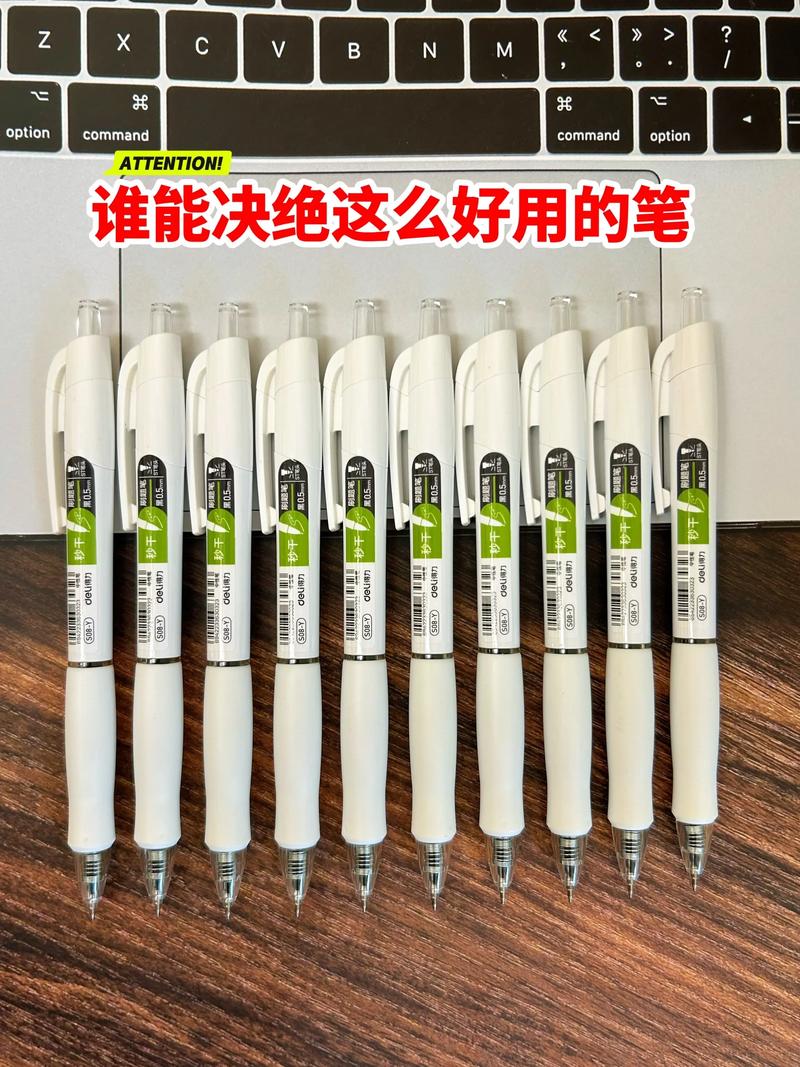 得力837第一位缺笔画