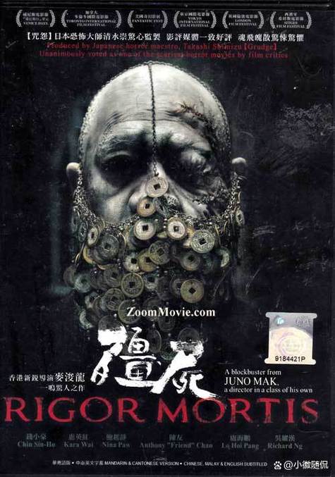 丧尸电影在线观看影片缩略图