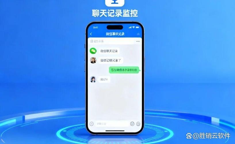 微信自动离线的原因