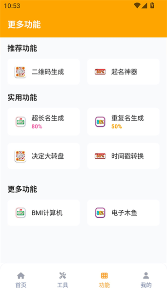 贝塔画质怪兽app介绍缩略图