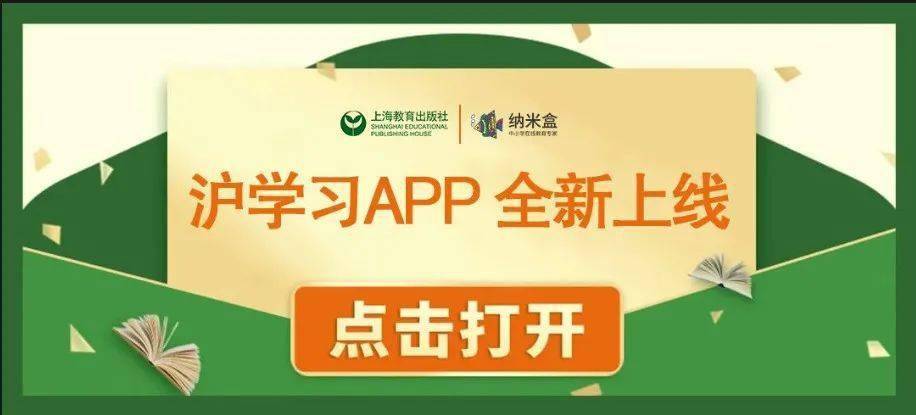 易学啦app下载苹果版缩略图