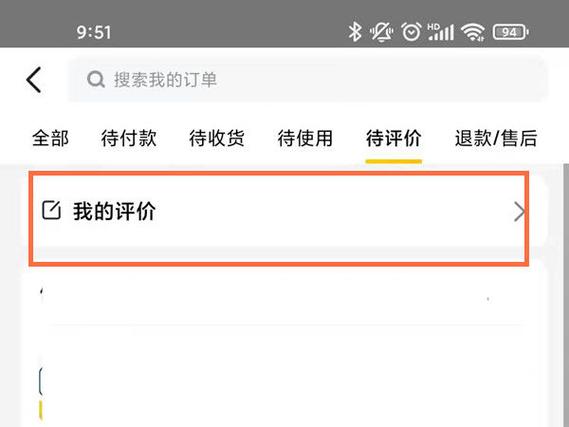 美团评论删除之后还可以评论吗