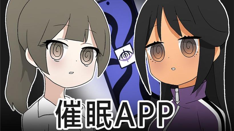 催眠公寓1.12安卓汉化版图标