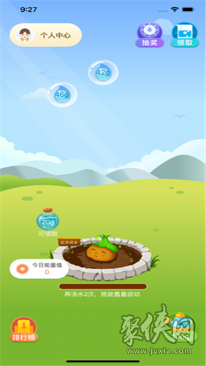 东东农场浇水缩略图