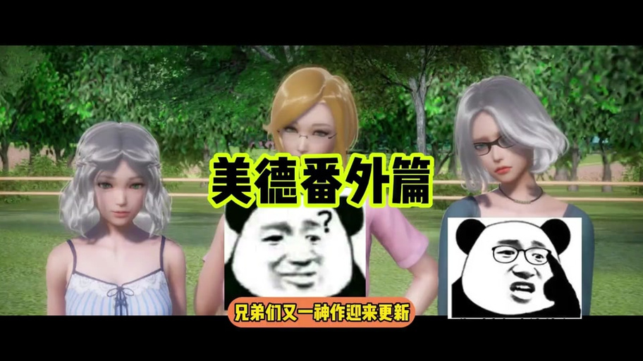 美德凤凰最新版本下载游戏截图